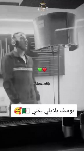 يوسف بلايلي يغني بأغنية جديدة تلمس القلوب