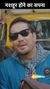 22K views · 125 reactions | Mushoor Hone Ka Sapana | Shaan, Mika Singh, Gabriela Bertante | Balwinder Singh Famous Ho Gaya Movie Scene ….. Two struggling actors from Punjab who have the same name, Balwinder Singh, come to Mumbai and fall in love with the same woman. ….. #ShemarooComedy #BalwinderSinghFamousHoGaya #Shaan #MikaSingh #RajpalYadav #Asrani #GabrielaBertante #explore #explorepage #trendingnow #trendingvideo2024 #popular #superhitmovie2024 | Shemaroo Comedy | Facebook