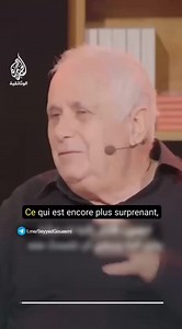 🔴Ilan Pappé dénonce l’aveuglement des élites face au génocide à Gaza L’historien israélien Ilan Pappé se dit surpris de la position de nombreux intellectuels, responsables politiques et journalistes, qui défendent #Israël de façon inconditionnelle, sans le moindre esprit critique, alors que ce dernier commet un #génocide à #Gaza depuis plus de deux ans. #freepalestine #gazagenocide #gaza #palestinewillbefree #israelwarcrimes | Yahia Gouasmi