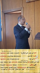 1.1K views · 44 reactions | جامعة الاسكندرية The influence of Coptic...