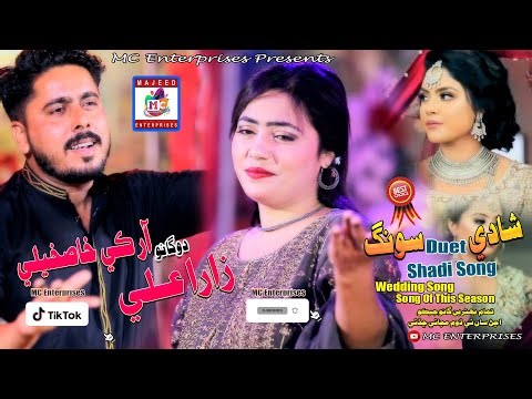 Shadi Song | RK Kashkeli _ Zara Ali | Duet Wedding | MC Enterprises Eid | Gift 2024 Sindhi Song | HD