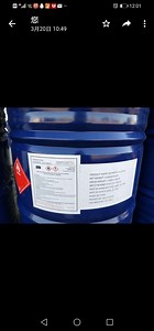 [Hot Item] Delivery Fast Isopropyl Alcohol (IPA) 99.9% Min/Isopropanol