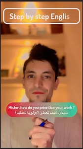 How do you prioritize your work ? Job interviews #jobinterview #jobinterviewtips #job #interview #work #applyforjob | Step by step English