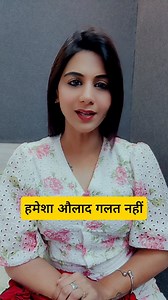 65K views · 29K reactions | कभी कभी मां बाप भी ग़लत होते हैं  #parenting #parents #life #lifelessons #lifemotivation #poonammam #reelsinstagram #viralvideos #reels #viral #instagramreels #trending #trendingreel #reelkarofeelkaro #reelsindia #reelitfeelit #engageandinspire #engagement #explorepage #explore #contentstrategy #contentcreator | Poonam Lakhani | Facebook