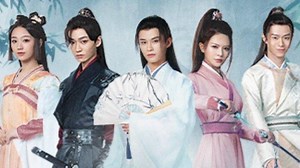 Drama Mandarin - Jiang Hu Shao Nian Jue (2023)