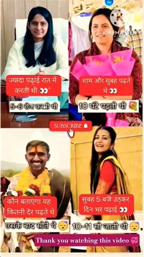 upsc topper time table video 💞 upsc motivation video💖 civilservices ❤️ #ias #motivation #upsc #short