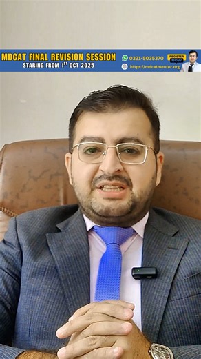 MDCAT 2025 Grand Scholarship test . #mdcatpastpapers #mdcatpastpaper #mdcatmentor2025 #MDCATPakistan #mdcat2025 #MDCAT #MDCAT2025 #MDCATPrep #mdcatprep #mdcatmentorship #mdcatmentor #mdcatpreparation #mdcat #mdcatonlinepreparation | MDCAT Mentor