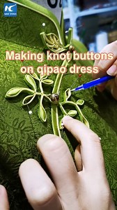 The front of qipao dresses is fastened by exquisite knot button, or Pankou in Chinese. The qipao is a traditional Chinese dress for women, known for its unique status as a Chinese icon of elegance. #qipao China #pankou | China Xinhua News