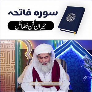 Dawateislami Mauritius on Reels