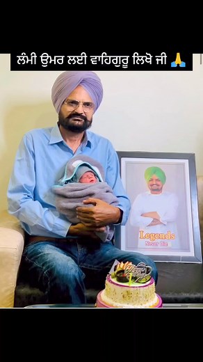 97K views · 10K reactions | ਵਾਹਿਗੁਰੂ ਜੀ  | Sidhu Moose Wala Legend | Facebook