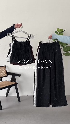 夏に映える柄セットアップ｜ZOZOTOWNで選ぶ爽やかコーデ