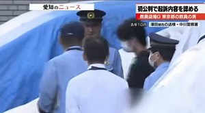 性犯罪に執行猶予つけるのやめろ