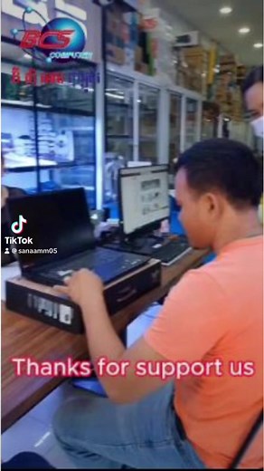 BCS Computer on Reels