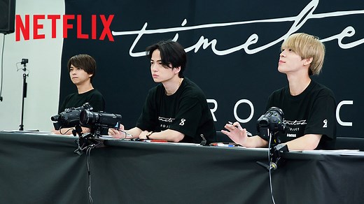 『timelesz project -AUDITION-』 9月13日よりNetflixで独占配信🎉 ◥◣ネトフリでタイプロ◢◤ エントリー数は18,922件！ Sexy Zoneから改名したtimeleszが新しい仲間を探すオーディション番組✨ 佐藤勝利・菊池風磨・松島聡 自らが審査員に！ #timelesz #ネトフリでタイプロ #タイプロ #佐藤勝利 #菊池風磨 #松島聡 #ドキュメンタリー #documentary #Netflix #ネットフリックス #ネトフリ | Netflix