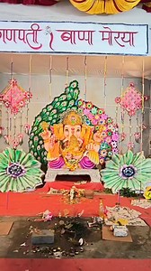 2.6K views · 97 reactions | GIET University celebrated Ganesh...