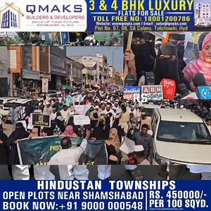 11K views · 524 reactions | #Shad_Nagar Ki #History Mein Hua Pahli Bar Aisa ...... #WaqfAmendmentBill Ke Khilaf Bad Namaz E Jumma ...... #Khawateen_Bahenaoo Ne Bhi Keya Protest, Saath Mein Wahan Ke Leaders Ne Bhi Iss Mein Hissa Leya ...... | Reporter Subhan | Facebook