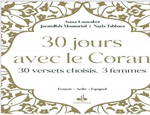 "30 jours avec le coran, 30 versets choisis, 3 femmes": un nouvel ouvrage collectif