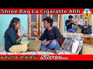 Shree Bag La Cigarette Ahh 😱😖| Vishwa Angry 🤬🤯| Vishwa Shree | VS Family’s