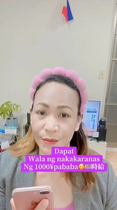 Lahat ba ay nasa Minimum na‼️ #fypageシ #fypシ #fypviralシ #fypシ゚viralシfypシ゚ #fypageシIt has been announced that the minimum wage in all prefectures will exceed 1,000 yen for the first time. Prime Minister Ishiba is expected to announce this soon, along with support measures for small and medium-sized enterprises. The minimum wage is the minimum wage that companies must pay to their workers, and the current national average hourly rate is 1,055 yen. At a Ministry of Health, Labor and Welfare council