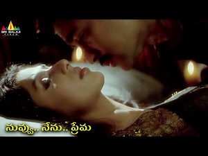 Suriya & Bhumika's Romantic Moment | Nuvvu Nenu Prema | Telugu Movie Scenes | Sri Balaji Video
