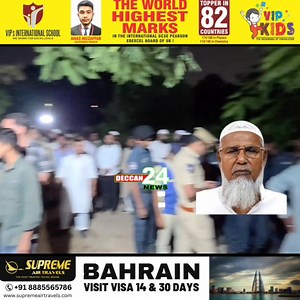 82K views · 2.1K reactions | Janab Hafiz Peer Shabbir Ahmed Sahab (Sadar Jamiat Ulama) ki Namaz e Janaza @ Markaz Shaheen Nagar | Deccan24 | Facebook