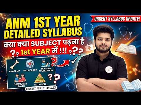 ANM 1st Year Subjects List | Detailed Syllabus + Nursing Foundation Explained
