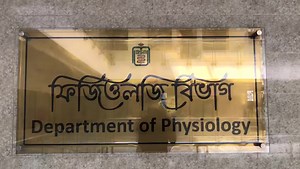 Name Plate Board bd LED Signage Neon Signage Nameplate Signage Shop Signage Billboard LED Display Board Office Sign Acrylic Sign Digital Print Pana Print Digital PVC Print Acrylic Top Letter SS Top Letter Aluminum Profile Box Backlit Sign Board ACP Off Cut Board Laser Cutting Sign Moving Display bd Name Plate Board ACP Board Branding Billboard Shop Sign Board Lighting Sign Board MS Metal Letter LED Light Tube Indoor Sign Outdoor Signage Advertising and Branding agency in the LED by providing the