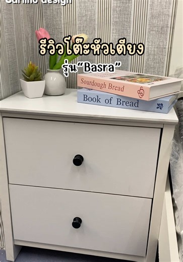 CARLINODESIGN บน TikTok