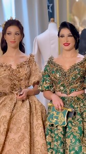 Les sœurettes rabi yhanikom 🧿 | Amira Sayadi Beauty Center