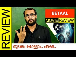 Betaal (Netflix) Web Series Review by Sudhish Payyanur #MonsoonMedia