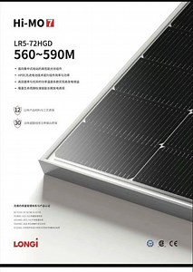 [Hot Item] High Functional New Technology Solar panel High Efficiency Longi Himox6 Anti-Dust Anti-Moist and Hea550W 560W 570W 580W 590W 600W Solar Panel
