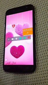 23 reactions · 13 shares | طريقة استخدام برنامج az screen recorder...