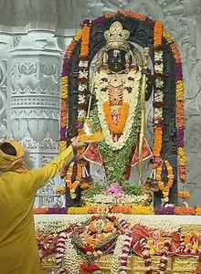 Jai Shree Ram - Alati of Maryada Purusha Shree Ram from Ayodhya #eodishaorg #Odisha | eOdisha.org (ଇ ଓଡ଼ିଶା) | Facebook