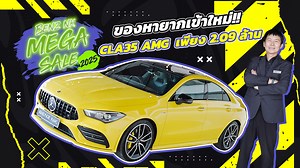 1.3K reactions · 15 shares | Benz NK Mega Sale #ของหายากเข้าใหม่...