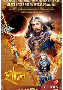 Karmaphal Daata Shani - streaming tv show online