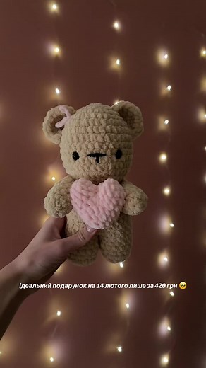 crochess.ua на TikTok