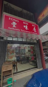 Comfort food in Banawe | Support Local MNL PH