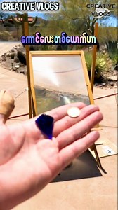 16K views · 154 reactions | နေစွမ်းအင်ကိုသုံးပြီး ချက်ပြုတ်တာ မဟုတ်ဘဲ...