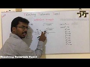 How to find Square root | வர்க்கமூலம் காணும் முறை