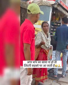 18 reactions | Hindi Portal on Reels | Facebook