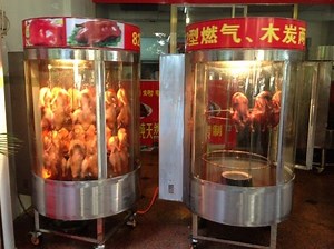 [Hot Item] Restaurant Large Charcoal Gas Chicken Grill Machine for Sale