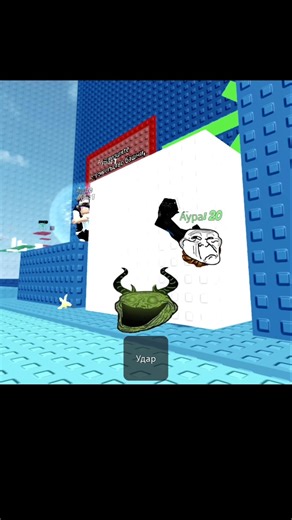 ROBLOX blow slap 🫲 #roblox #robloxmemes #robloxshorts