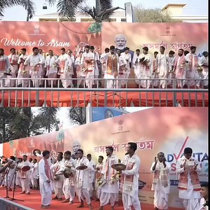 1K views · 31 reactions | Assam is all set to welcome Hon'ble Prime Minister Shri Narendra Modi | MyGov Assam | Facebook