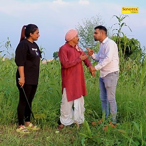 139K views · 1.8K reactions | Chora Machaye Shor Haryanvi natak | Sonotek Haryanvi | Facebook