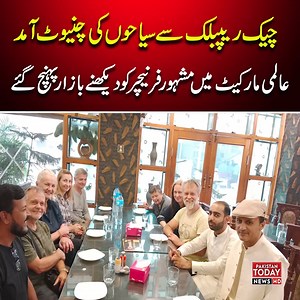 1.7K views · 38 reactions | Czech Tourists Visit Chiniot to Explore World-Famous Furniture #tourist #chiniot #PakistanToday | Pakistan Today | Facebook