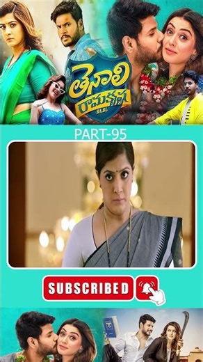 తెనాలి రామక్రిష్ణ BA.BL మూవీ పార్ట్ 95 | Tenali Ramakrishna BA.BL | #tenaliramakrishnaba.bl