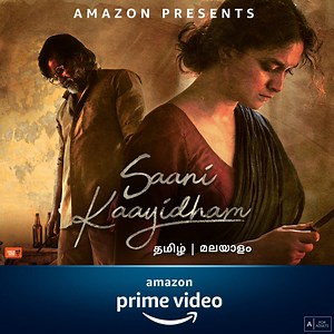 சில சமயங்களில் ஆயுதம் ஏந்துவதை தவிர வேறு வழியில்லை. இப்போது காணுங்கள் #SaaniKaayidhamOnPrime | Prime Video