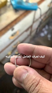 8.2K views · 34 reactions | #homlif #usa_tiktok #sandayevent #comedy #quotes #key #meme | معلومات لا تهم كً | Facebook