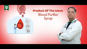 As the name suggests, Blood Purifier Syrup is an herbal preparation for blood purification. Apart from removing the impurities from the blood, this ayurvedic tonic helps cleanse the body and brings a natural glow. It keeps the body healthy. . . Join our contest now and stand a chance to win amazing prizes by sharing how IMC Pain Away Tablets, Cream and Oil has transformed your health journey. Don't miss out! . . #BloodPurifierSyrup #AyurvedicHealth #HerbalRemedies #BloodPurification #NaturalGlow