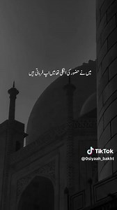 375K views · 64K reactions | Hazrat Fatima ra ka emotional waqia  Peer Ajmal Raza Qadri #ajmalrazaqadri #Muhammad_SAW | Allama Ajmal Raza Qadri | Facebook